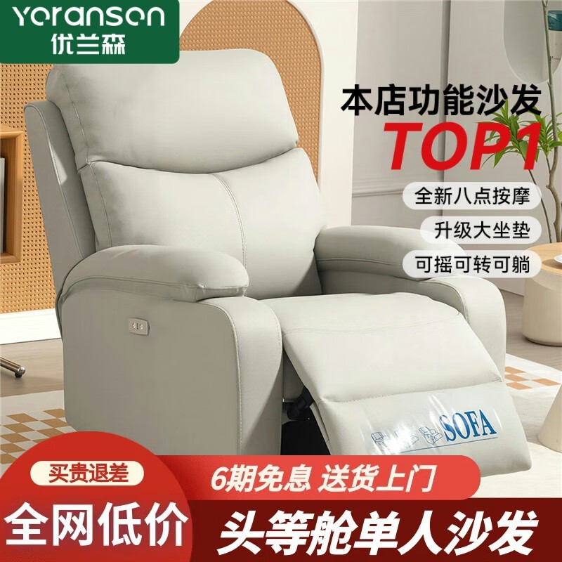 ����ɭ̫�ղ�ɳ�����ֽ�369Ԫ��