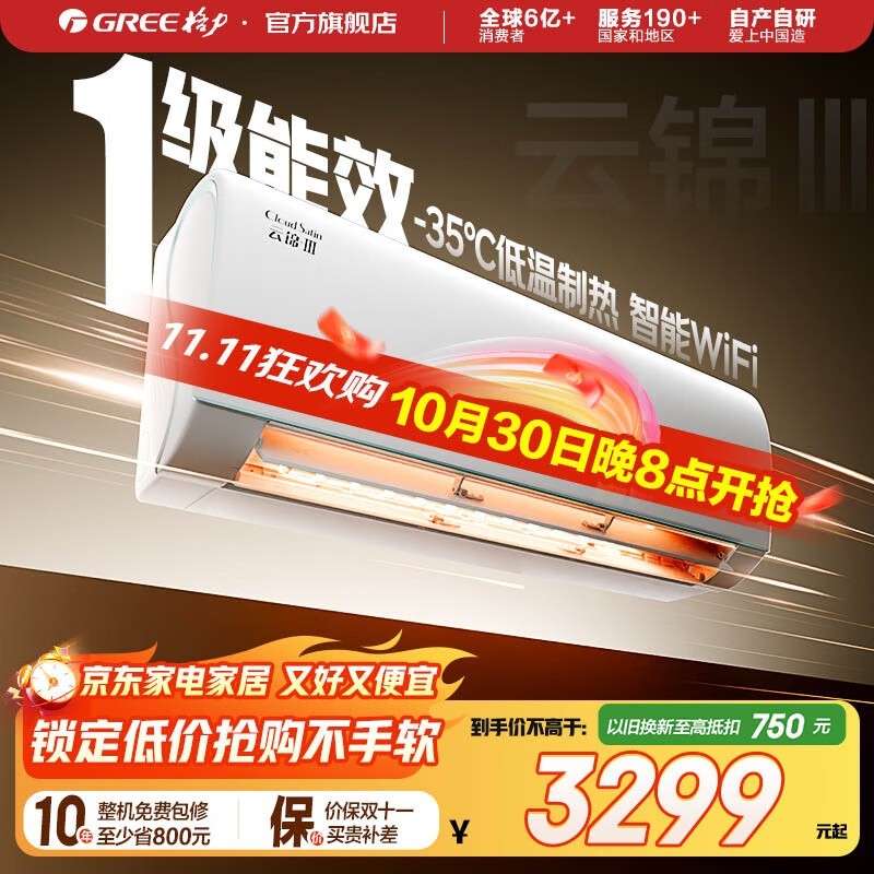 ����1ƥ�ƽ������յ�������2319Ԫ