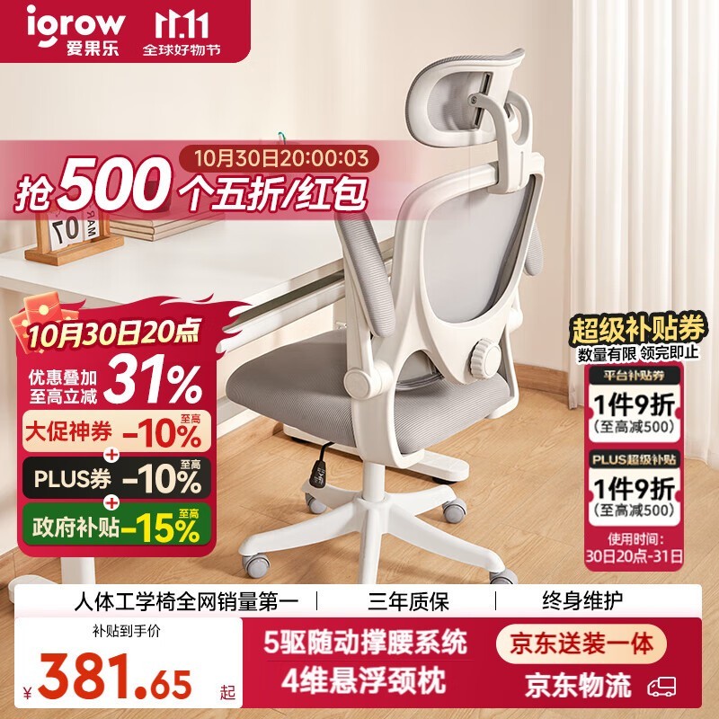 �����������ξ����ػݣ����ֽ�381Ԫ