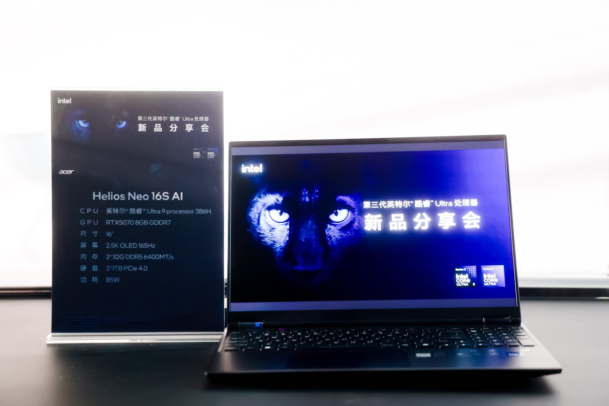 ������Ӣ�ض����Ultra�ʼǱ���Ʒǰհ ������һ���ƶ�оƬ���������Ĵ����