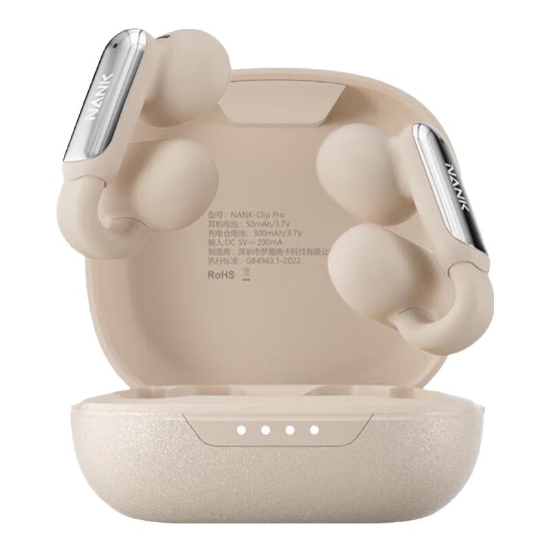 南卡 不入耳开放式 耳夹式真无线蓝牙耳机  有线充电