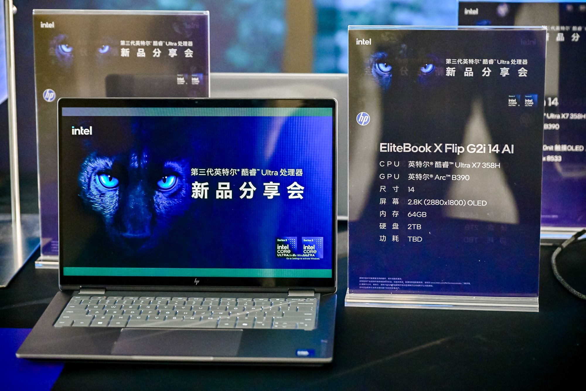 ������Ӣ�ض����Ultra�ʼǱ���Ʒǰհ ������һ���ƶ�оƬ���������Ĵ����