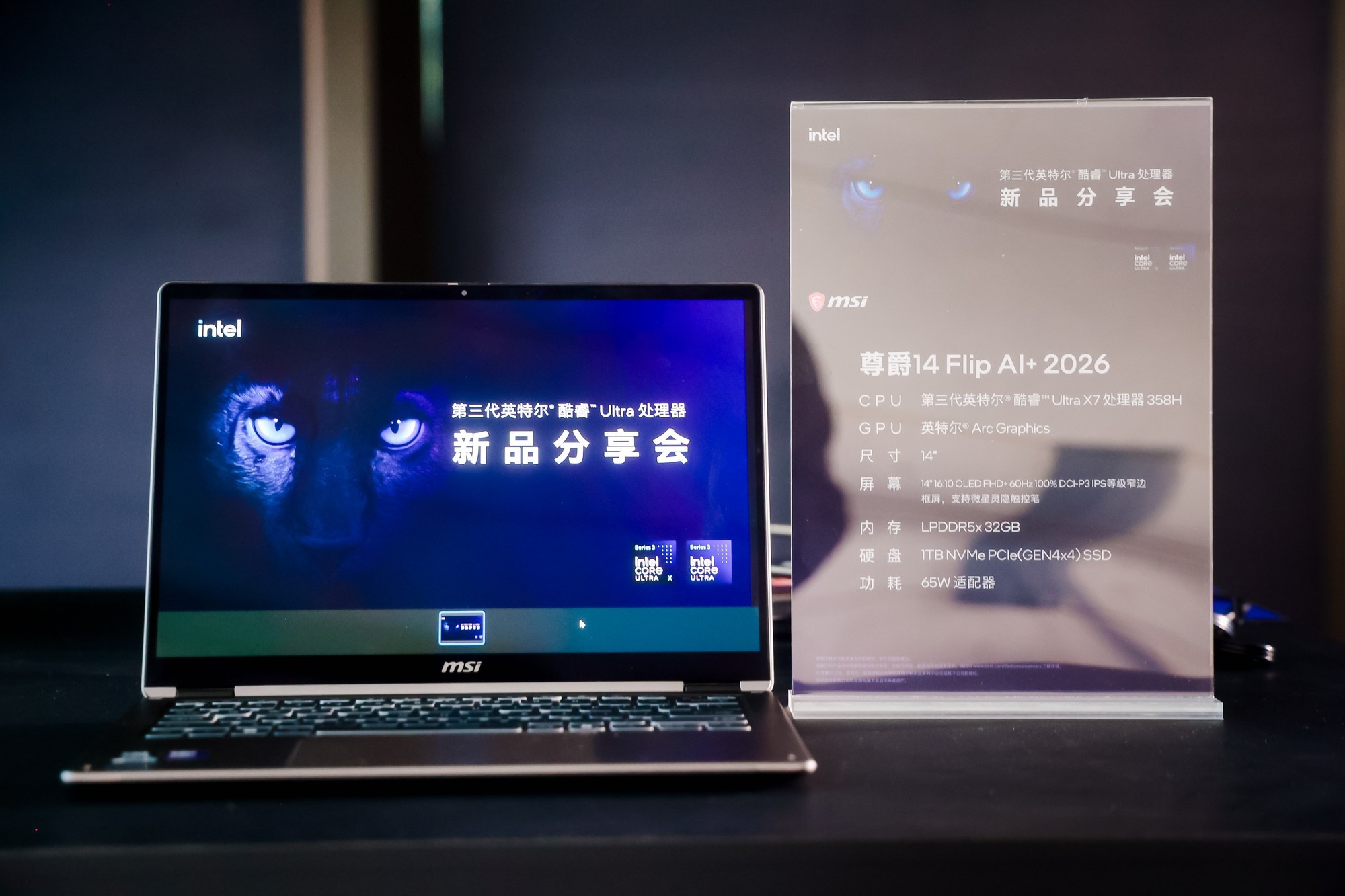 ������Ӣ�ض����Ultra�ʼǱ���Ʒǰհ ������һ���ƶ�оƬ���������Ĵ����