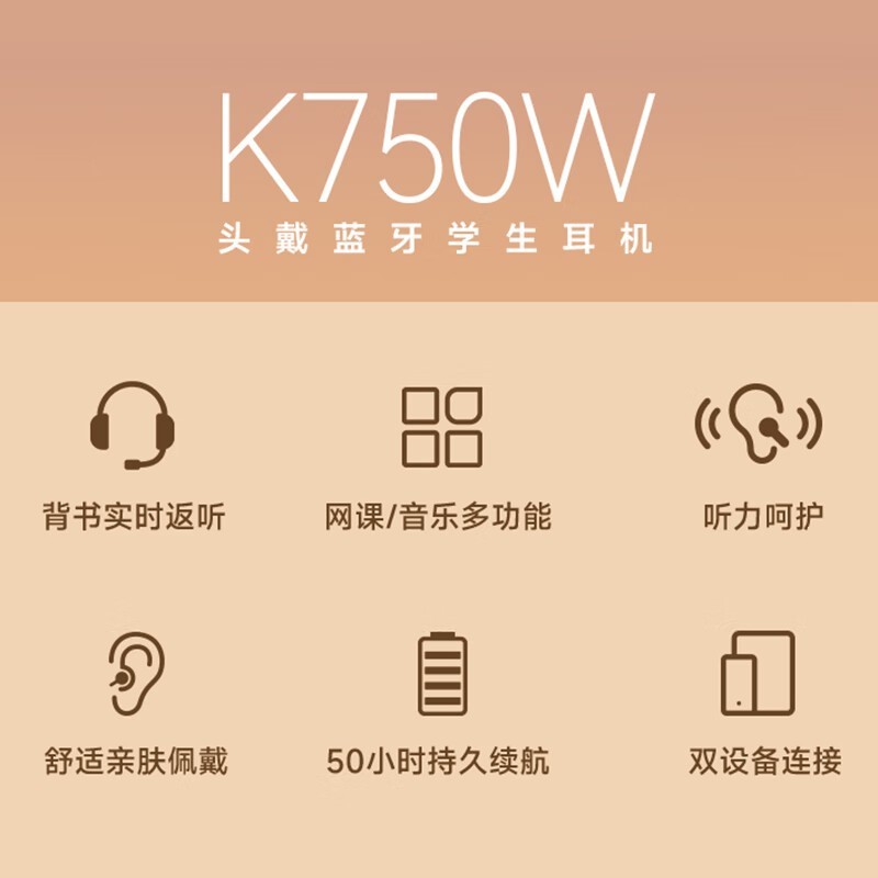 Âþ²½ÕßK750WÀ¶ÑÀ¶ú»ú169Ôª