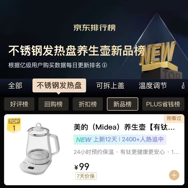 ����������MK-YSP1508��ʱ�ػ�