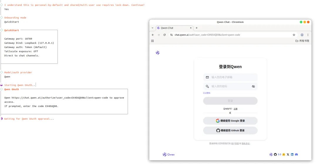 MTT AIBOOK实战手册｜快速部署OpenClaw 即刻“养虾”
