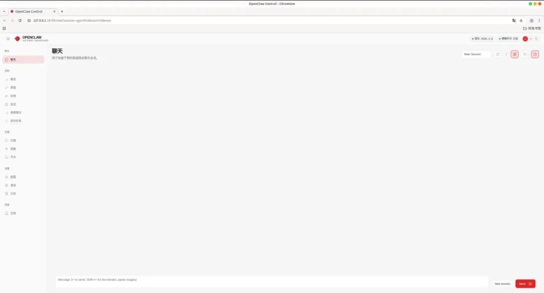 MTT AIBOOK实战手册｜快速部署OpenClaw 即刻“养虾”