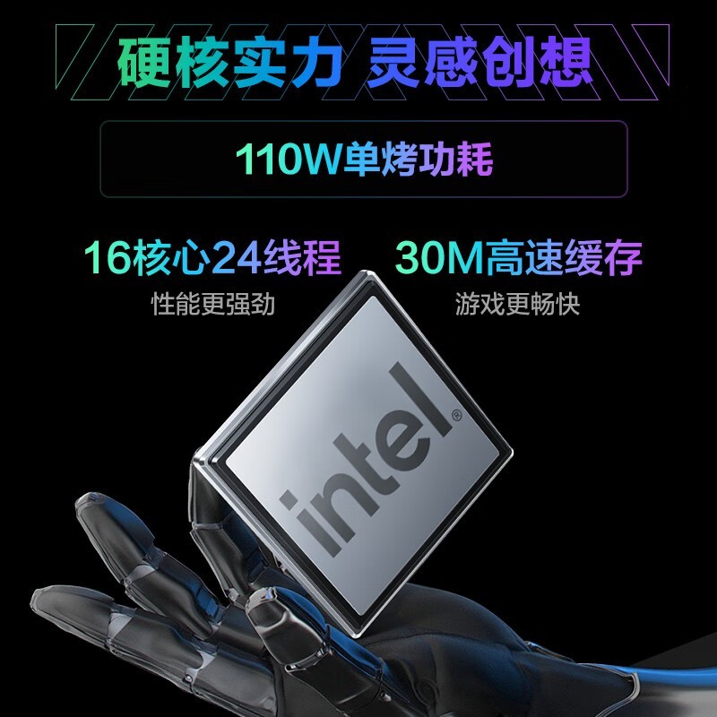 机械革命极光X游戏本,到手价6289元