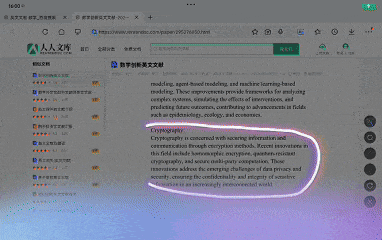 新学期优惠全面来袭 联想天禧AI让学习效率加倍