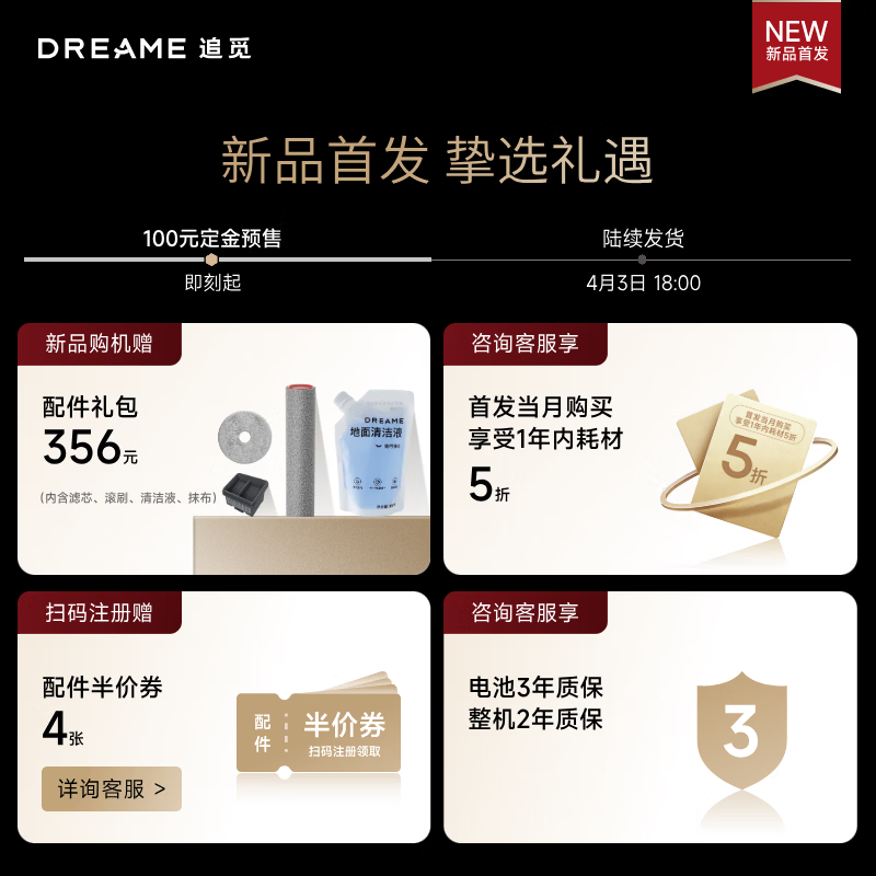 ×·ÃÙÏ´µØ»úT70UltraStation¾©¶«9ÕÛµÍÖÁ3881.65