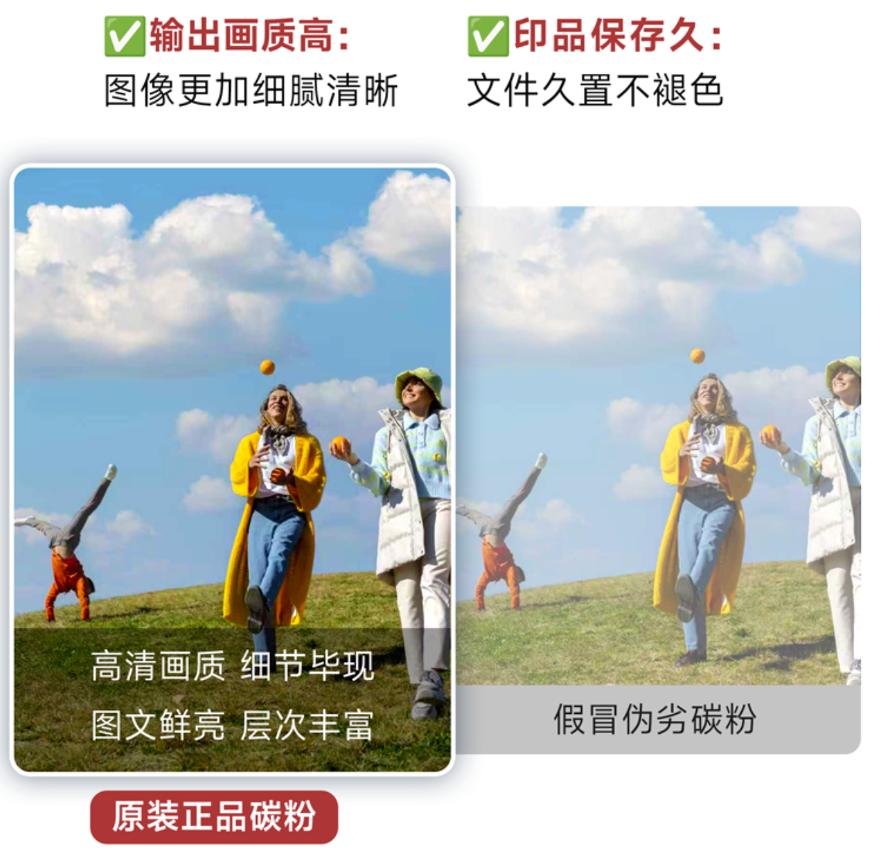 对假冒伪劣耗材“零容忍” 柯尼卡美能达“双管齐下”筑牢正品保障防线