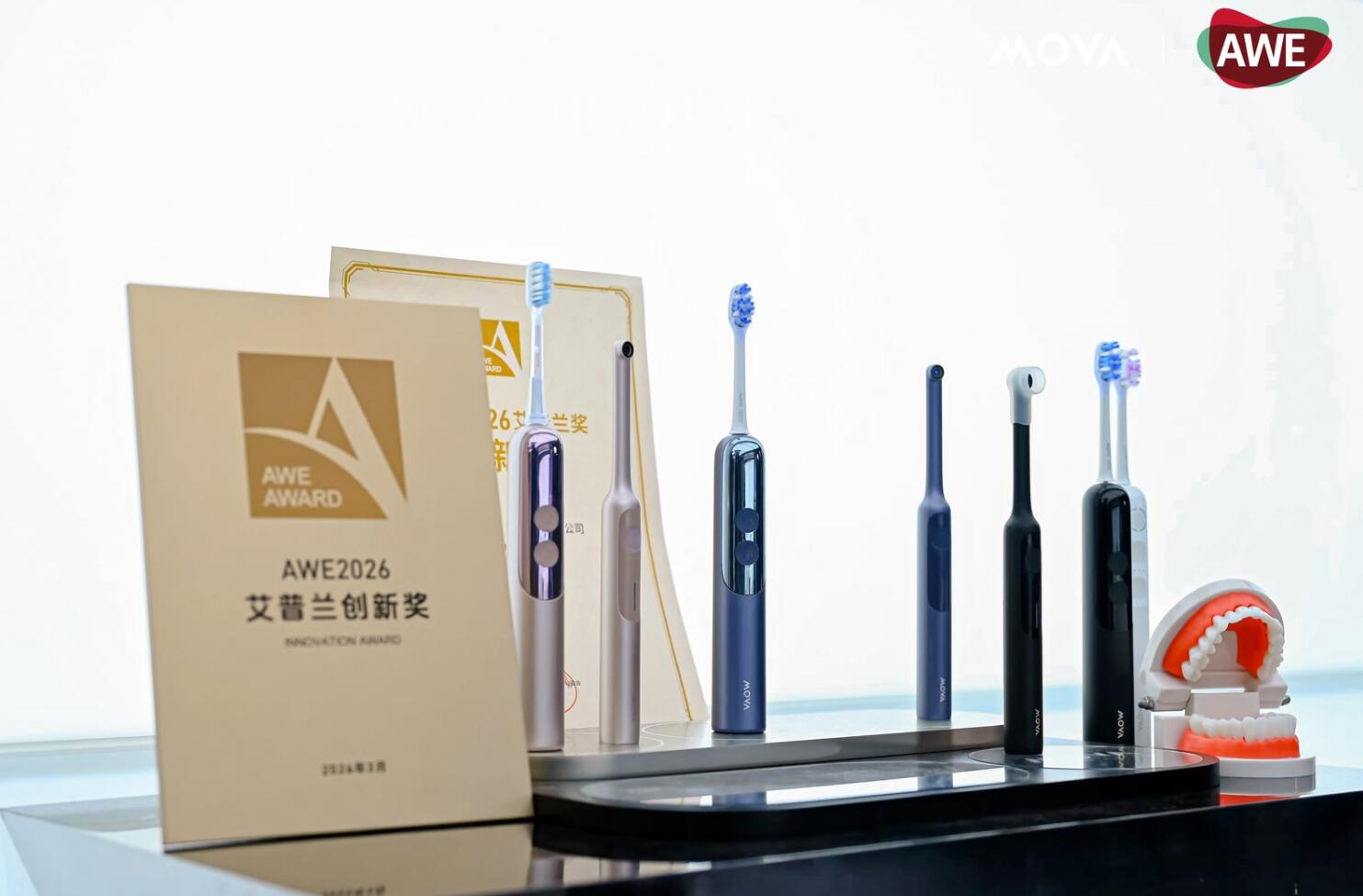 AI����ʱ����Ļ��AWE 2026����MOVAȫ������̬