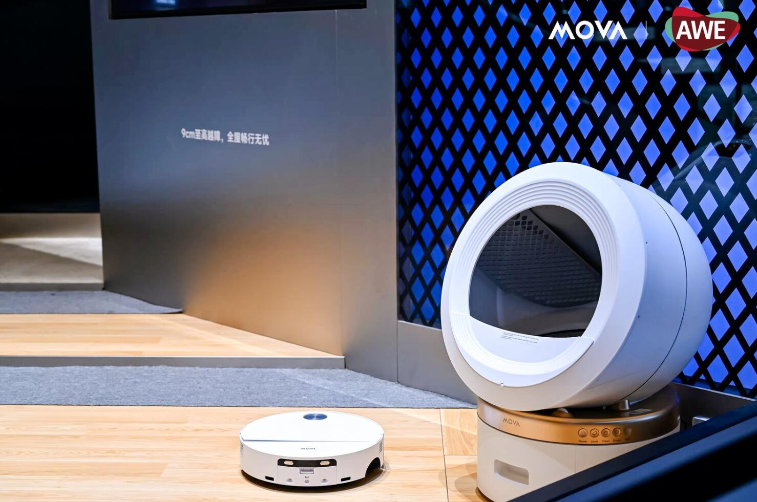 AI����ʱ����Ļ��AWE 2026����MOVAȫ������̬