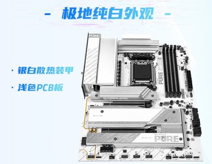 ������ѧ���������׺�����������ʯPURE ����X870A WIFI������ʽ����