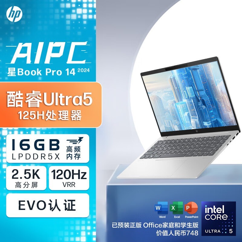 ������Book Pro 14 2024����ʱ�ػ�