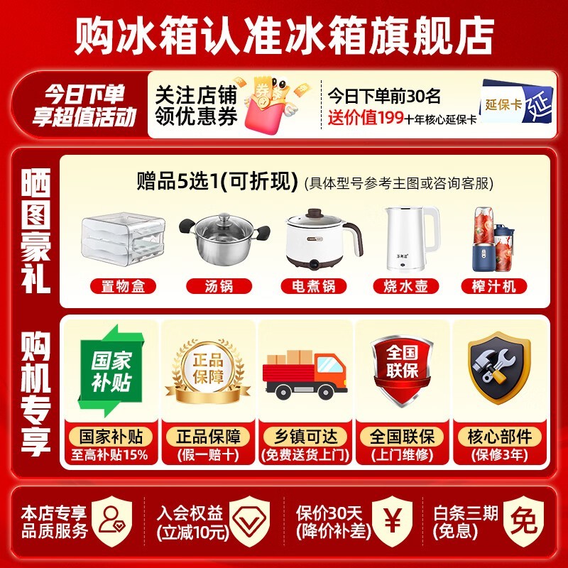 ����460L��ʽ����ֱ��923Ԫ