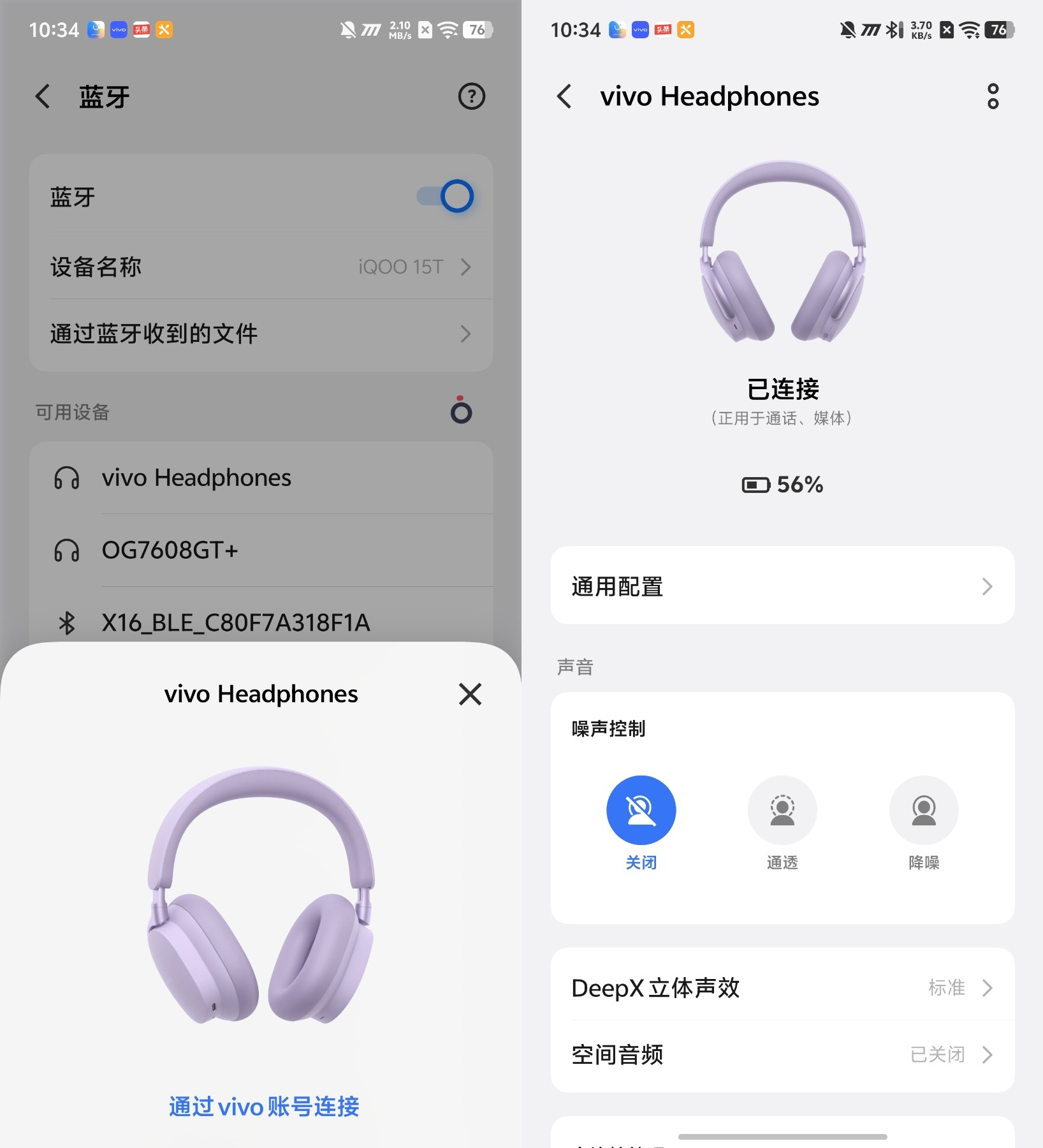 vivo ͷ��������������⣺��һ��������ͷ��������������һ�������Ĵ����