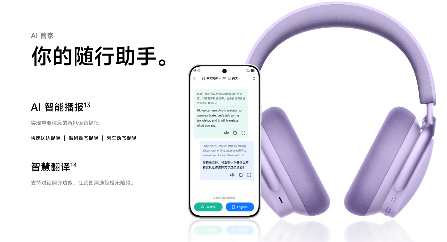 vivo ͷ��������������⣺��һ��������ͷ��������������һ�������Ĵ����