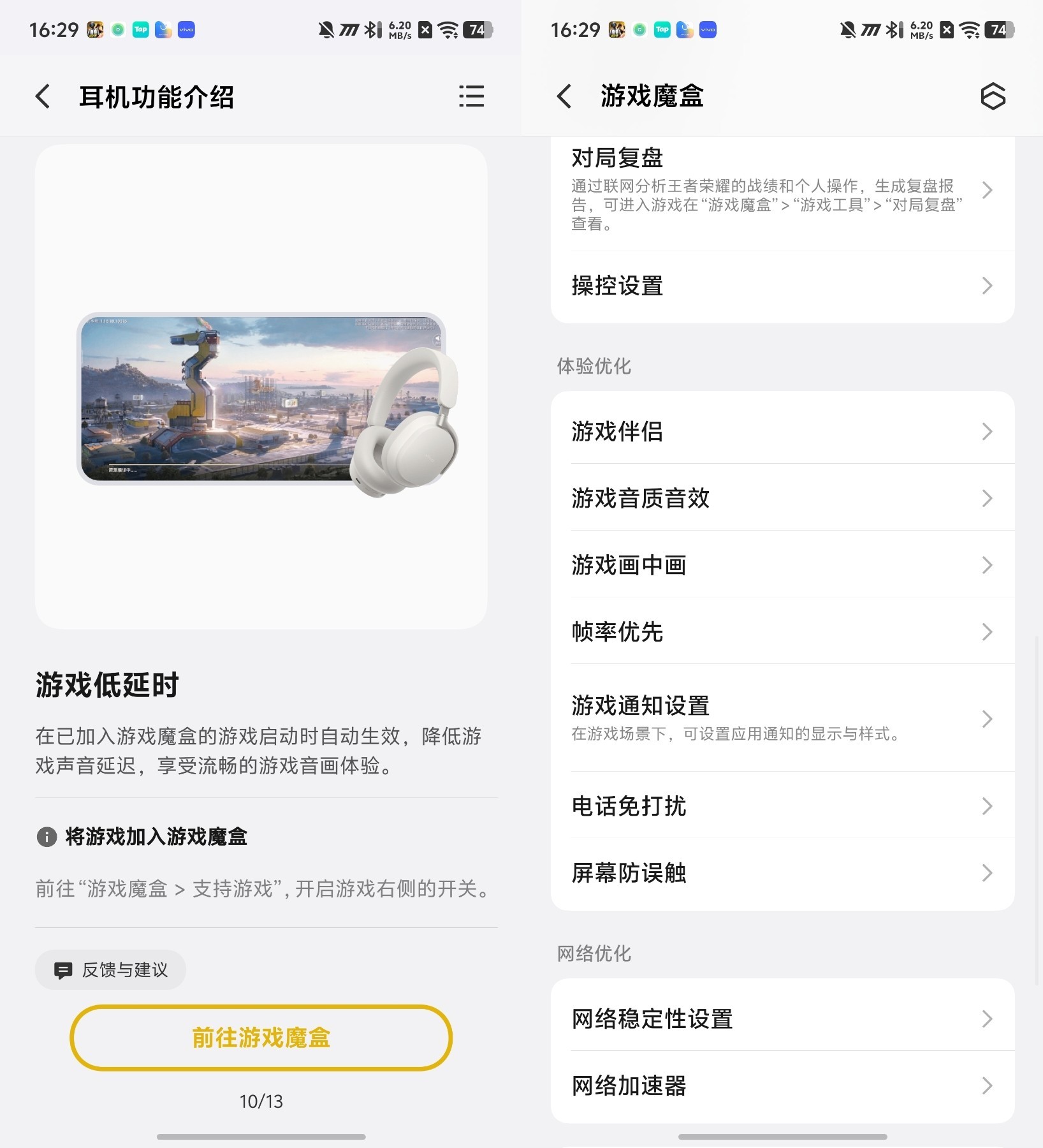 vivo ͷ��������������⣺��һ��������ͷ��������������һ�������Ĵ����