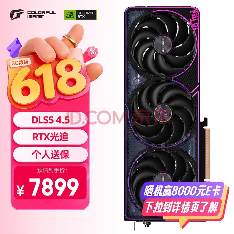 �߲ʺ磨Colorful��iGame GeForce RTX 5070 Ti Ultra OC SFF 16GB GDDR7 DLSS 4.5 �羺��׷��Ϸ��Ƶ����Կ�