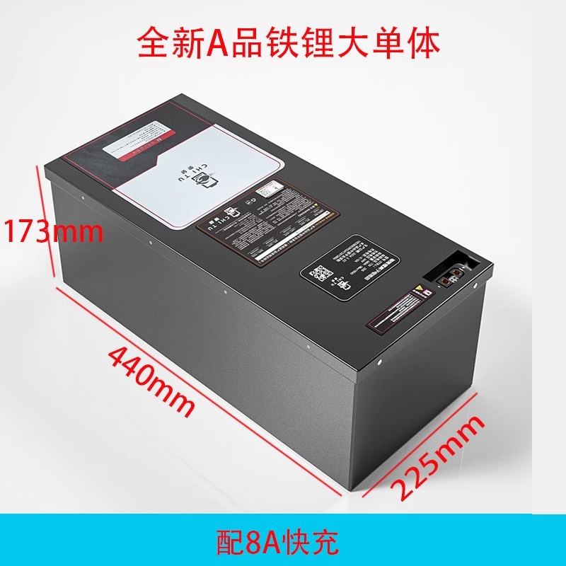 驰兔 9号电动车E80C/E100/N70C/N80C/N85C/N90C//M85C/M95C锂电池