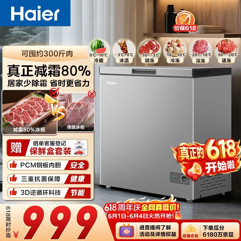 �����󺣾�200L����747Ԫ