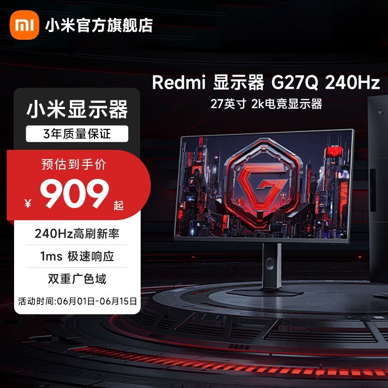 ����G27Q��ʾ��240Hz��ˢ��789Ԫ���ؼ�
