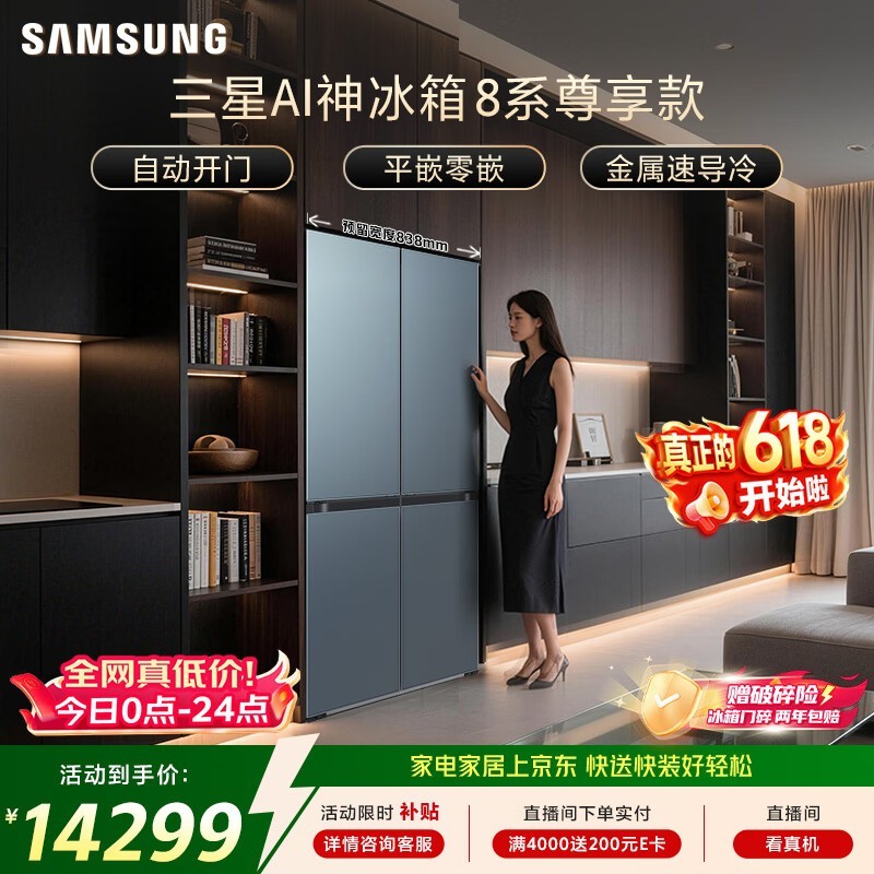 ���� RF50DG55513GSC