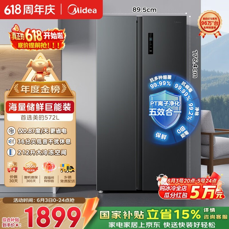 ����572L����Կ��ű��䣬����1856Ԫ