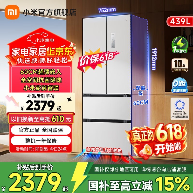 �׼�439L������ű���2799Ԫ
