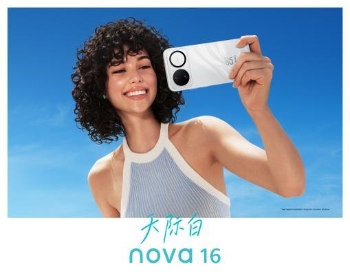 3000 元左右高性价比手机推荐|华为 nova 16 系列,越级体验正当时