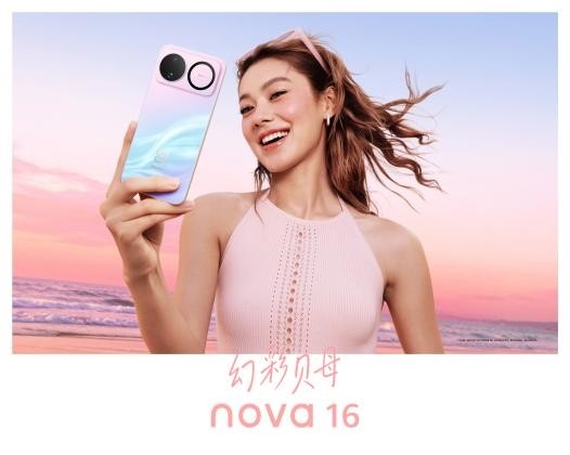 3000 元左右高性价比手机推荐|华为 nova 16 系列,越级体验正当时