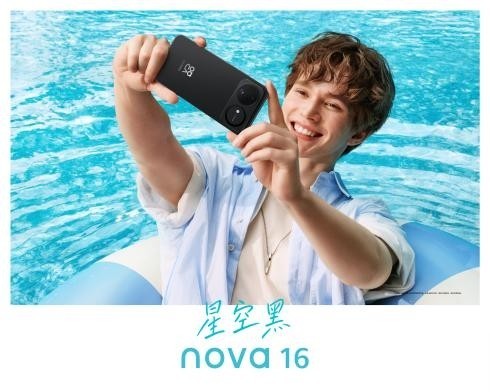 3000 元左右高性价比手机推荐|华为 nova 16 系列,越级体验正当时