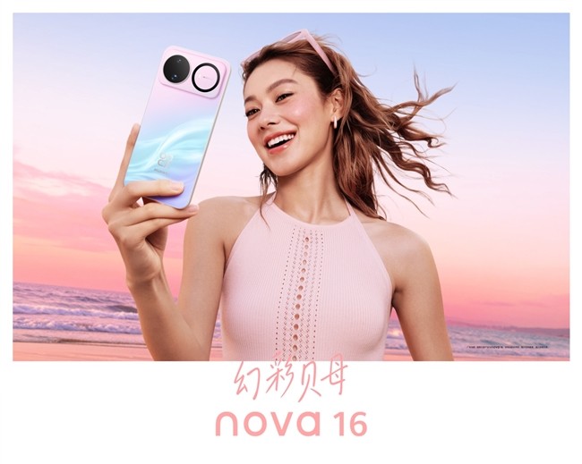 4000Ԫ���ʸ�ԾǨ����Ϊnova 16ϵ����γ�Ϊְ����������꼶ѧ�ӵ��³裿