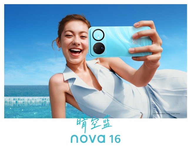 4000Ԫ���ʸ�ԾǨ����Ϊnova 16ϵ����γ�Ϊְ����������꼶ѧ�ӵ��³裿