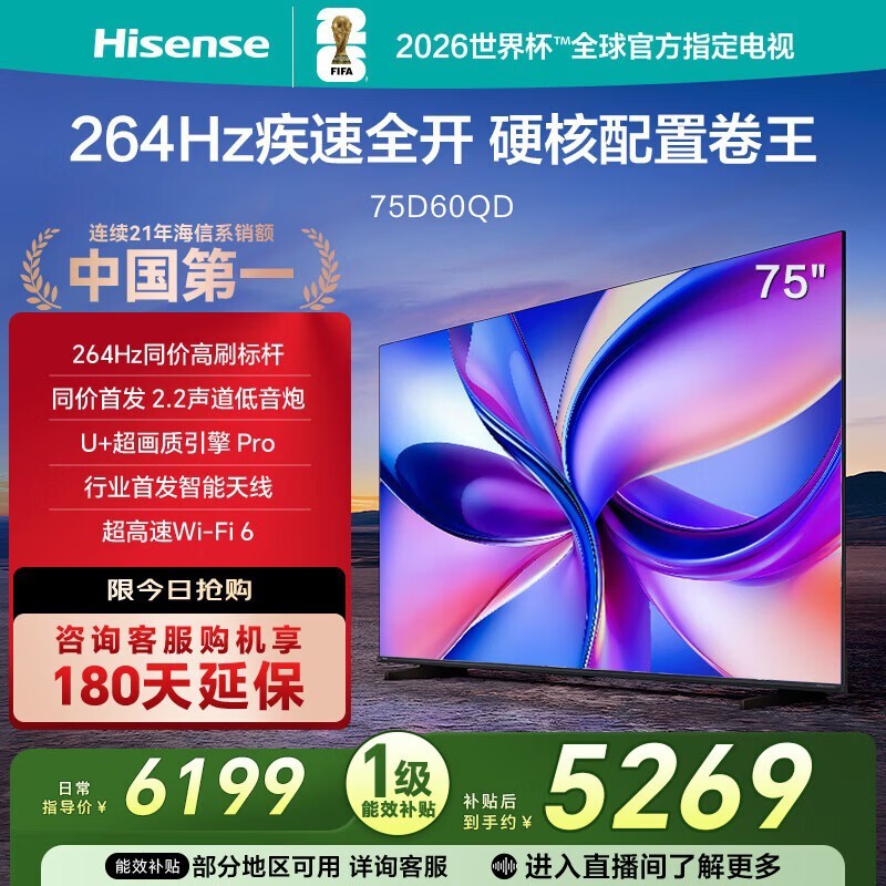 ���� 75D60QD