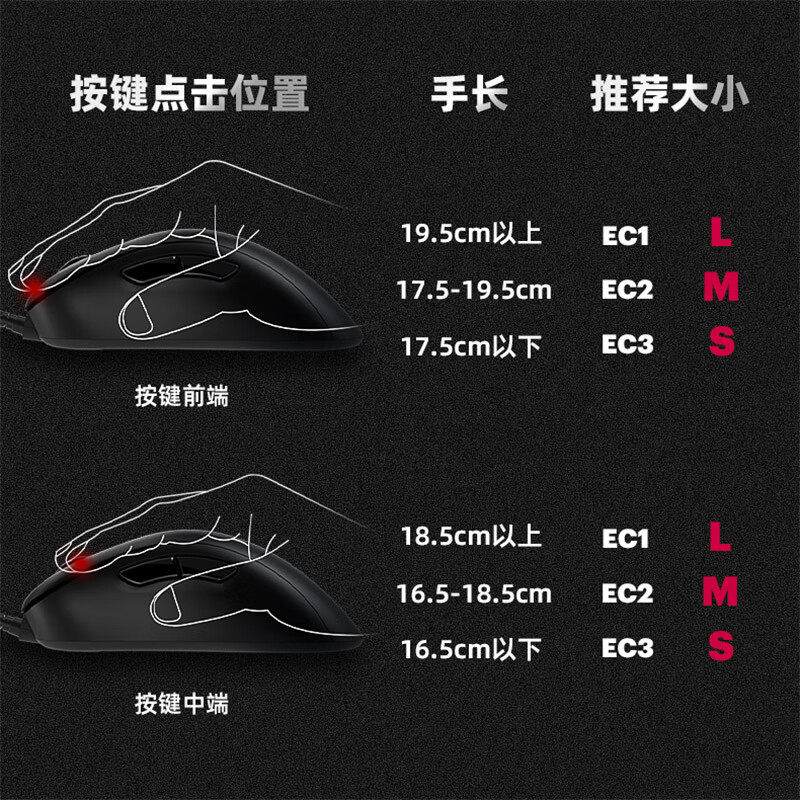 卓威 ZOWIE卓威U2DW EC/FK/S/ZA 无线电竞鼠标cs2无畏契约