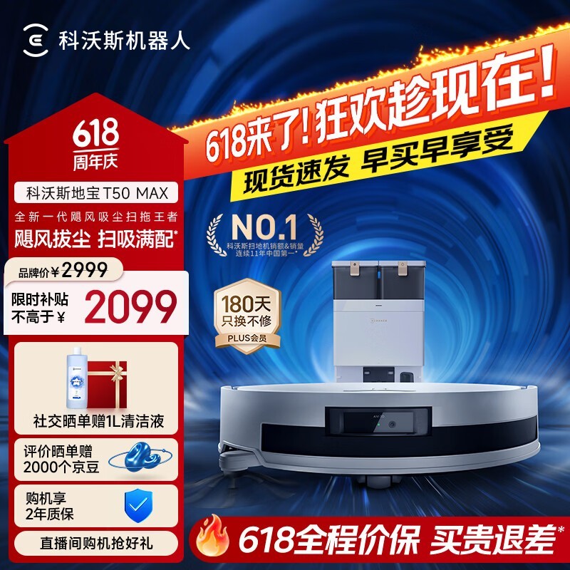 ����˹T50 Proɨ�ػ����ˣ�����1877Ԫ