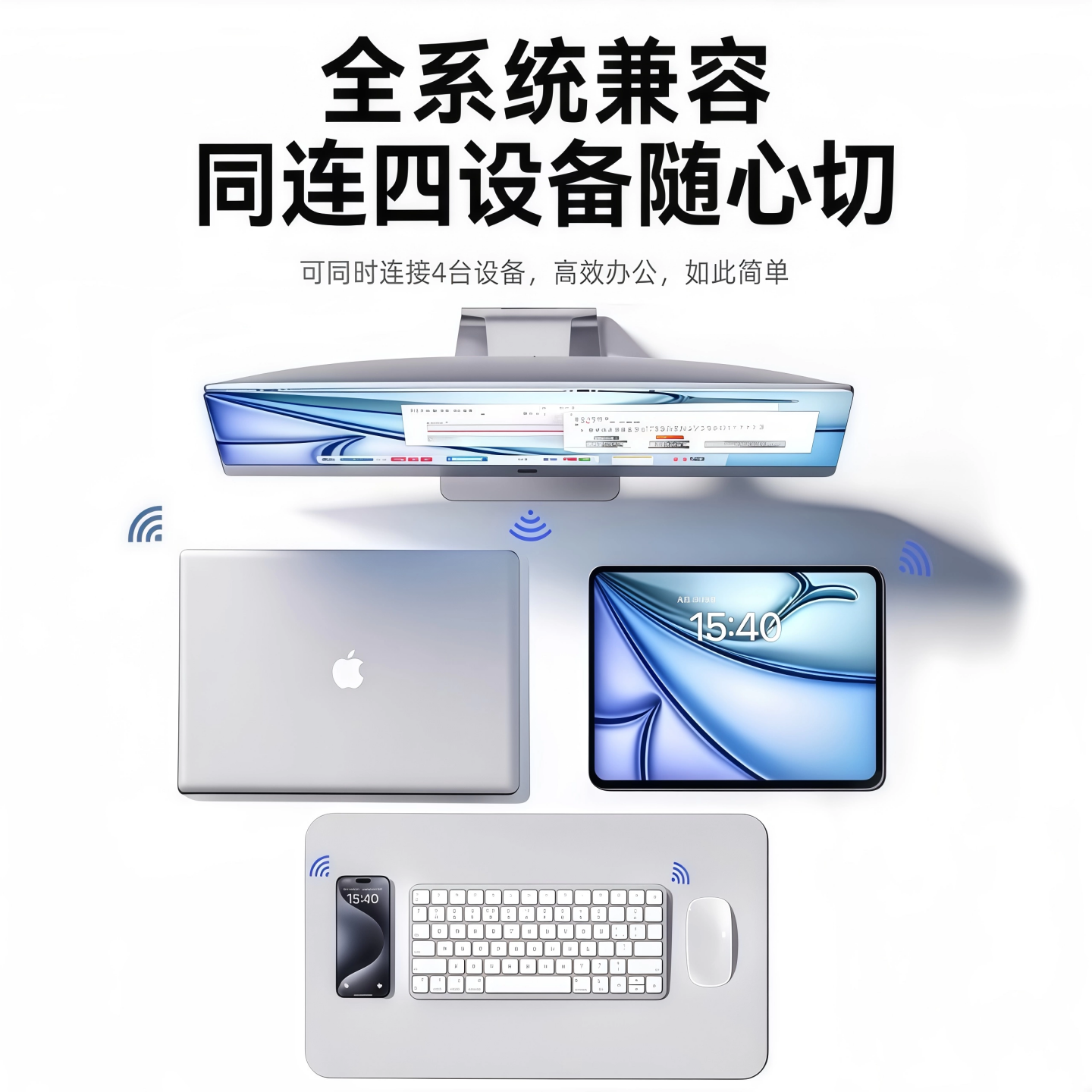ipad妙控键盘鼠标套装适用苹果平板Mac笔记本air小米三星联想通用平板键盘 蓝牙无线连接 台式手机电脑通用