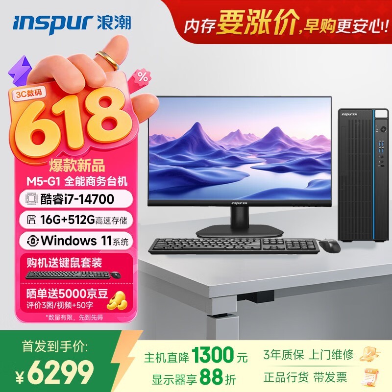 �˳�������̨ʽ��6274Ԫ