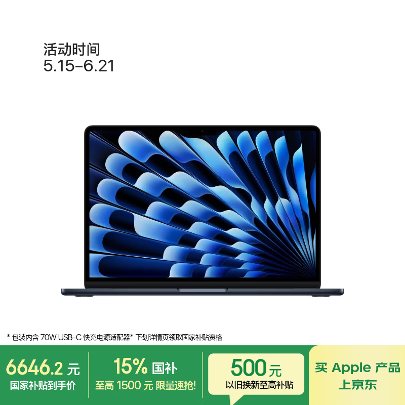 MacBook Air 13Ӣ��M5��ʱ�ػ�