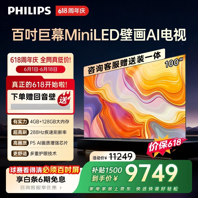 ������ 100MLED890/T3