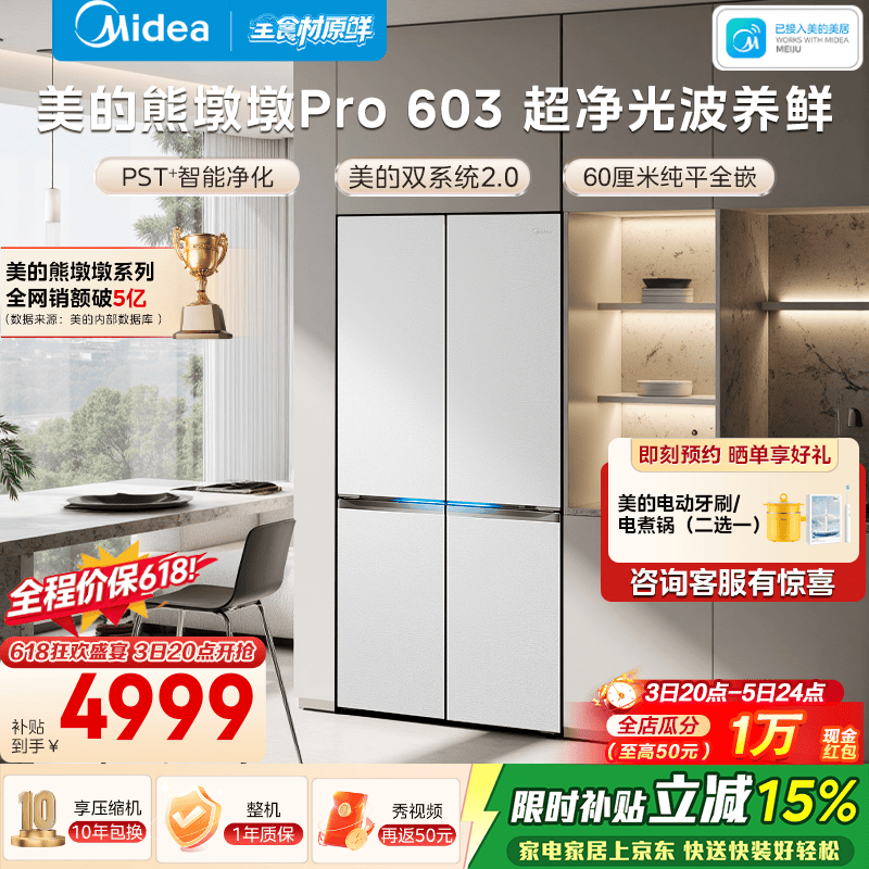 �����ܶնձ����٣����ֽ�4925Ԫ��
