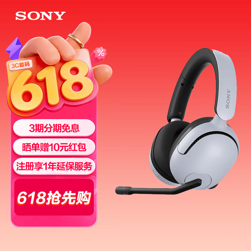 ���� INZONE H5