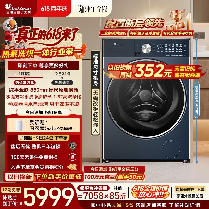 С���12kgϴ��һ��������ֵ���5484Ԫ