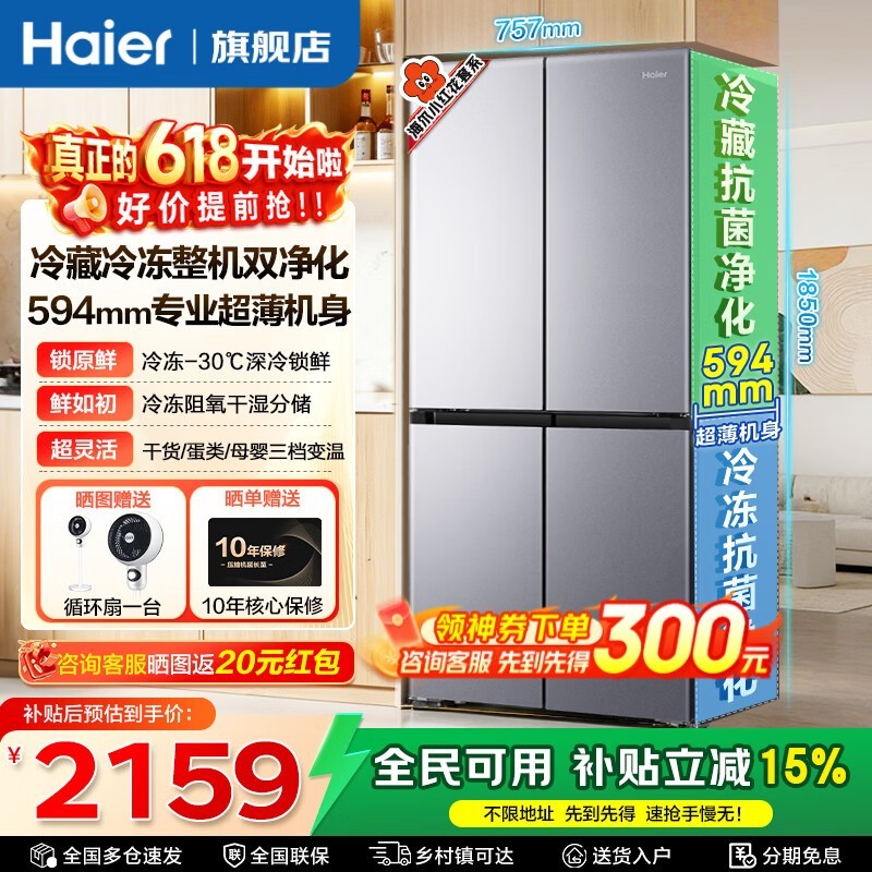 ���� HRF-H46STE5U1
