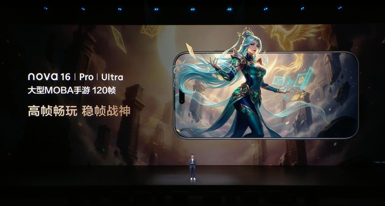 年轻人第一台手机选它!华为nova16系列好看好玩还能打,学生党闭眼入