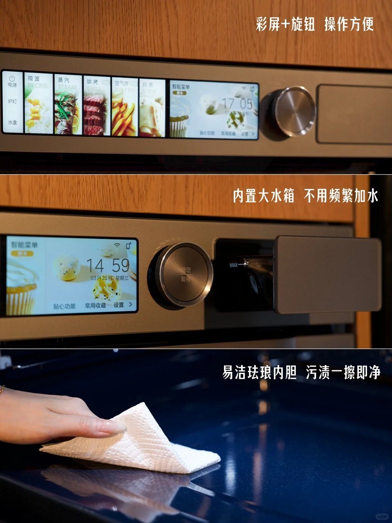美的等四款微蒸烤一体机硬核横评,揭秘行业全维王者