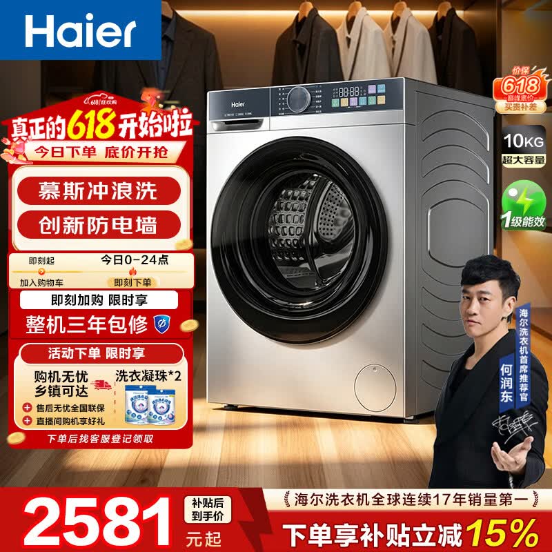 ������ɫXQG100-D21C2ϴ�»�ֱ��249Ԫ