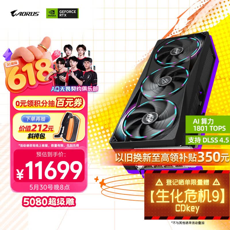 ���� AORUS GeForce RTX 5080 MASTER 16G
